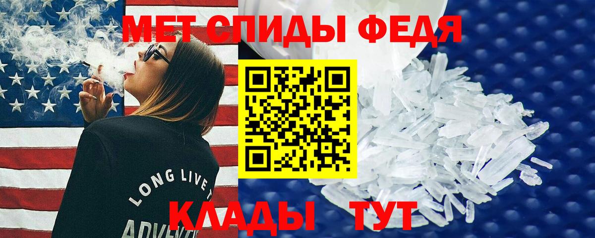 Амфетамин Premium Ногинск