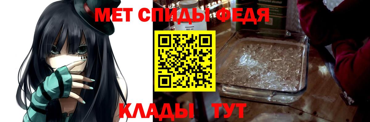 Amphetamine  Amphetamine  мега рабочий сайт  Ногинск  АМФ 98%  Вход с VPN 