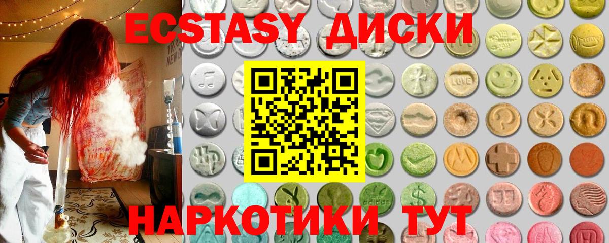 МЕТАМФЕТАМИН  ГАШИШ  Ногинск  КОКАИН  МЕФ кристаллы  Вход с VPN  Каннабис  ГАШ 