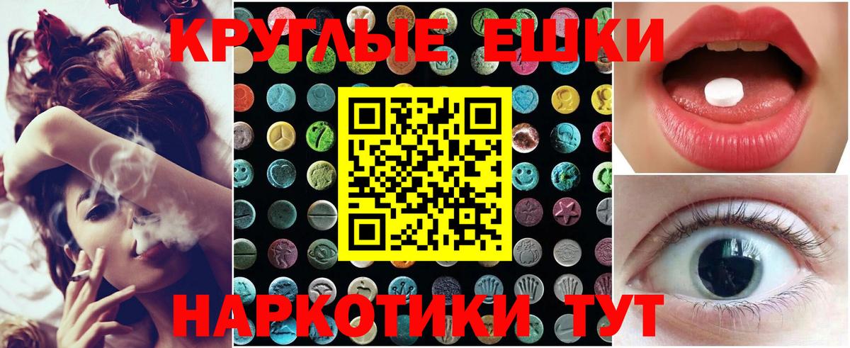 ЭКСТАЗИ Punisher  ЭКСТАЗИ  Ногинск  Вход с VPN  Ecstasy 280 MDMA 