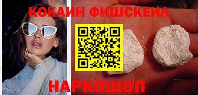 метамфетамин Гусь-Хрустальный
