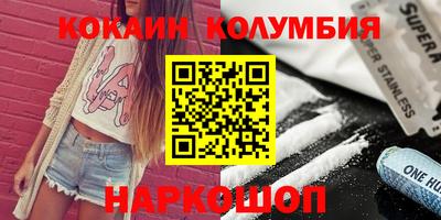 герыч Гусиноозёрск