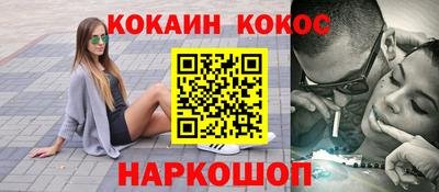 наркотики Тверь