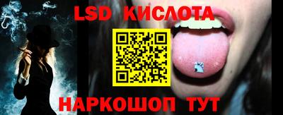 герыч Гусиноозёрск