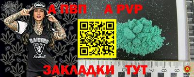 метамфетамин Гусь-Хрустальный