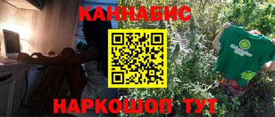 герыч Гусиноозёрск