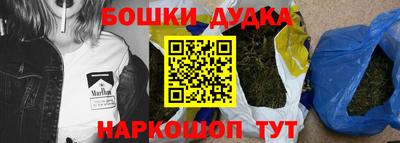 метамфетамин Гусь-Хрустальный