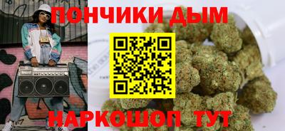 метамфетамин Гусь-Хрустальный