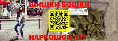 метамфетамин Гусь-Хрустальный