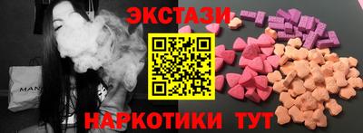 ECSTASY Гусев
