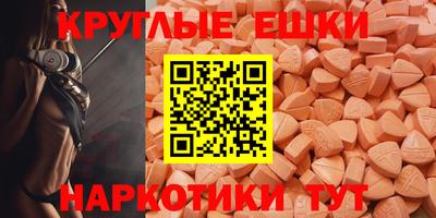 метамфетамин Гусь-Хрустальный
