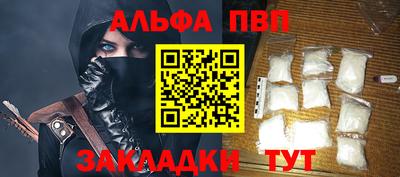 метамфетамин Гусь-Хрустальный