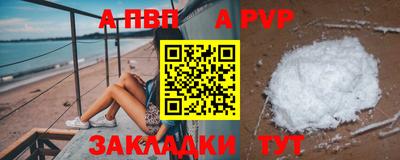 метамфетамин Гусь-Хрустальный