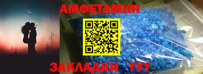 метамфетамин Гусь-Хрустальный