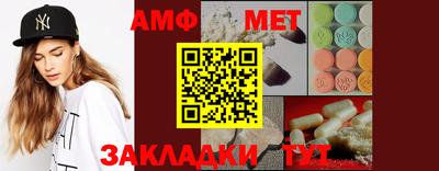 метамфетамин Гусь-Хрустальный