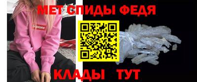 спайс Татарск