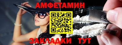 метамфетамин Гусь-Хрустальный