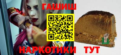 метамфетамин Гусь-Хрустальный