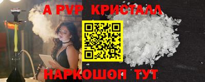 герыч Гусиноозёрск