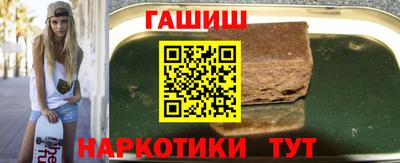 герыч Гусиноозёрск
