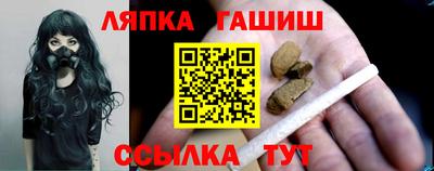 герыч Гусиноозёрск