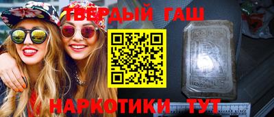метамфетамин Гусь-Хрустальный