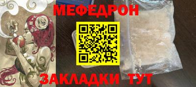 герыч Гусиноозёрск