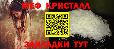 герыч Гусиноозёрск