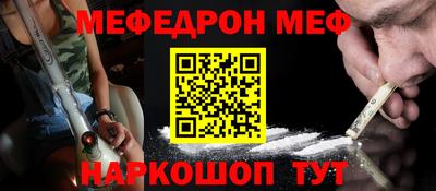герыч Гусиноозёрск