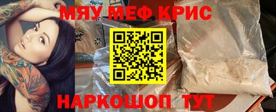 герыч Гусиноозёрск
