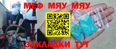 метамфетамин Гусь-Хрустальный