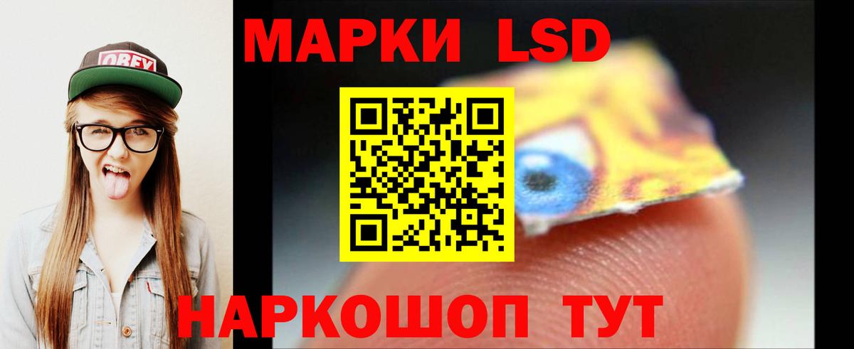 LSD-25 экстази кислота  Лсд 25 экстази  Вход с VPN  кракен tor  LSD-25 экстази кислота  Ногинск 