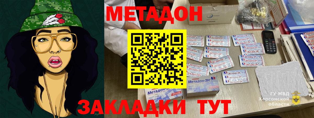 A-PVP Ногинск