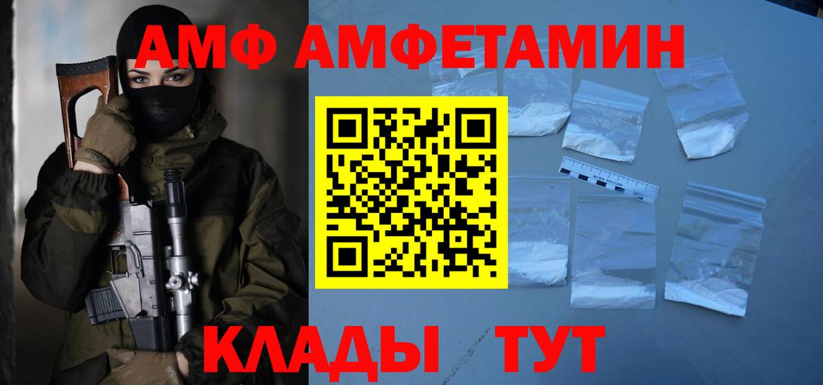Метамфетамин пудра  Метамфетамин пудра  Вход с VPN  Ногинск 