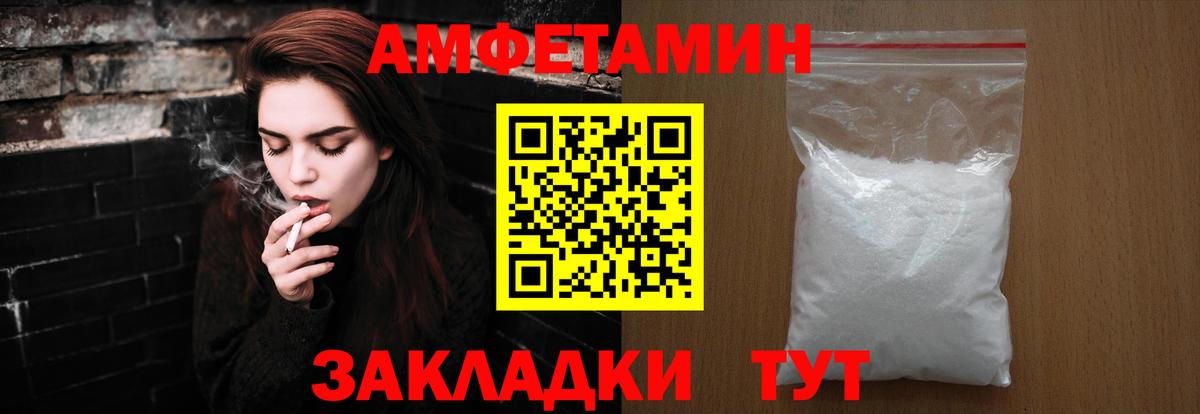 Первитин винт Ногинск