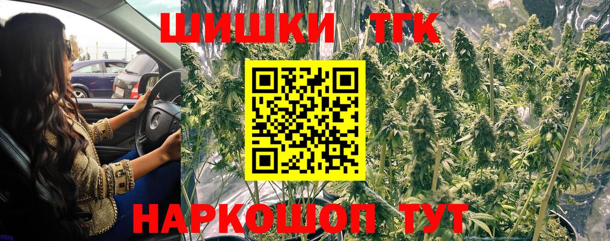 МАРИХУАНА ГИДРОПОН  Вход с VPN  Конопля AK-47  Канабис планчик  Ногинск 
